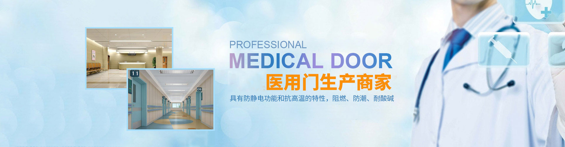 列表页banner图